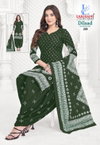 Dilsad Bandhani Vol 2 By Lakhani Cotton Dress Material Wholesale Shop In Surat